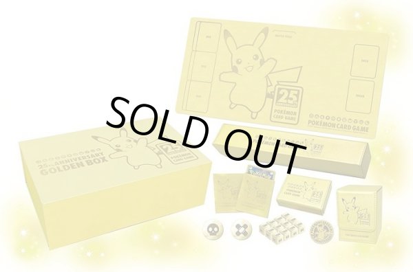 ポケカ 25th ANNIVERSARY GOLDEN BOX 4box