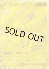 25th ANNIVERSARY GOLDEN BOX - カードラッシュ[ポケモン]