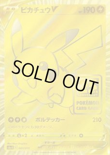 25th ANNIVERSARY GOLDEN BOX - カードラッシュ[ポケモン]