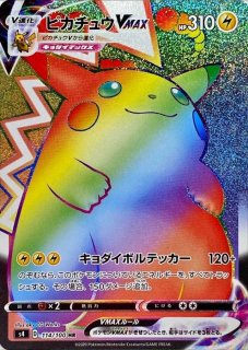 状態A-〕勝利のメダル(銀2009/ピカチュウ)【P】{032/L-P}