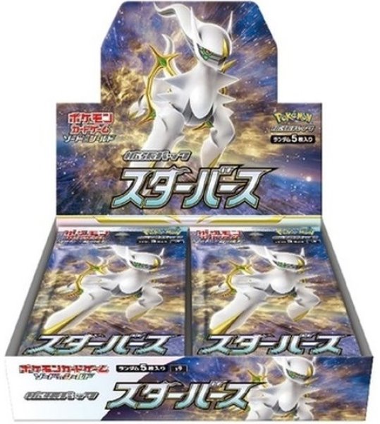 ポケモンカードゲーム　スターバース　3box