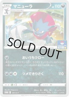 ARS10＋　ニューラ　プレミアムファイル ARS10】ポケモンカード 旧裏 ピチュー プレミアムファイル 鑑定
