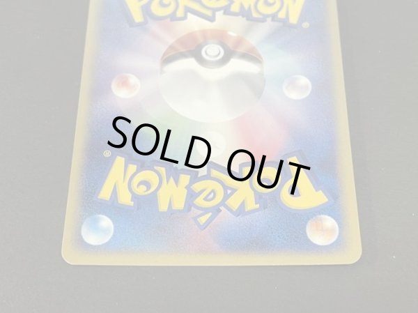 画像7: シャワーズ☆【-】{022/PLAY} (7)