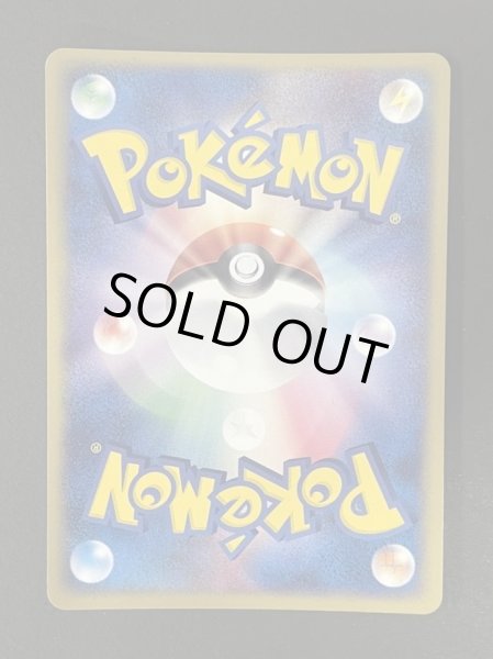 画像5: シャワーズ☆【-】{022/PLAY} (5)