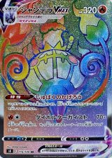 ポケモン - ポケモンGX ポケモンV ポケモンVMAX ポケモンex SR