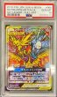 画像1: 〔PSA10鑑定済〕ファイヤー＆サンダー＆フリーザーGX(SA)【SR】{060/054} (1)