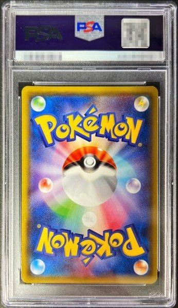 画像2: 〔PSA10鑑定済〕ホウオウGX【SSR】{210/150} (2)