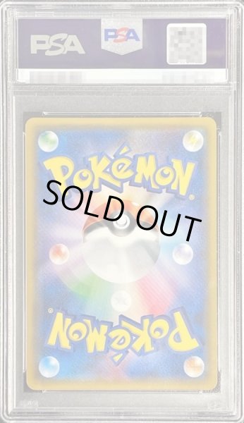 PSA10鑑定済〕グレイシアGX【P】{269/SM-P}