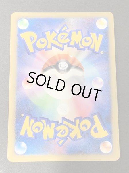 画像5: 〔状態A-〕ワンダー・プラチナ【-】{-} (5)