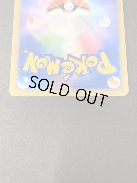 画像6: 〔状態A-〕ワンダー・プラチナ【-】{-} (6)