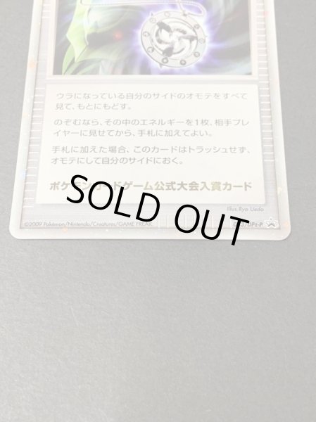 画像3: 〔状態A-〕ワンダー・プラチナ【-】{-} (3)