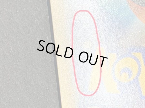 画像9: 〔状態A-〕ワンダー・プラチナ【-】{-} (9)