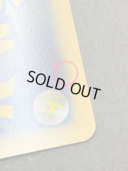 画像8: 〔状態A-〕ワンダー・プラチナ【-】{-} (8)