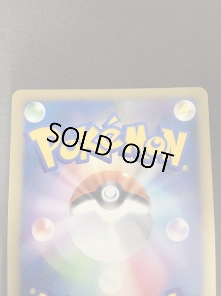 画像7: 〔状態A-〕ワンダー・プラチナ【-】{-} (7)