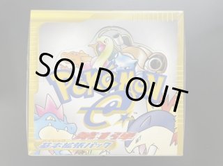 未開封BOX(ポケモンカードe) - カードラッシュ[ポケモン]