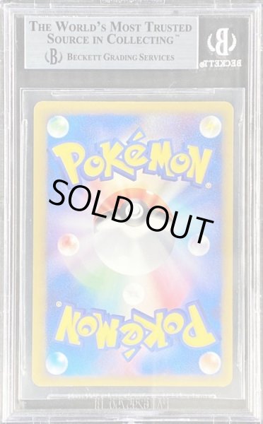 画像2: 〔BGS8.5鑑定済〕リザードン☆δ-デルタ種(アンリミ)【★】{052/068} (2)