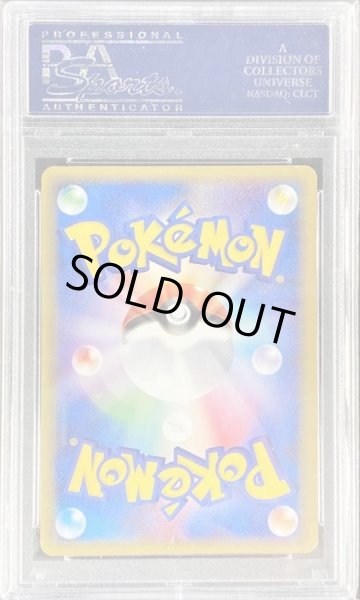 画像2: 〔PSA9鑑定済〕セレビィ☆(アンリミ)【☆】{004/075} (2)