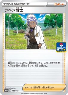 ポケモンカード カイ SAR 美品｜Yahoo!フリマ（旧PayPayフリマ）