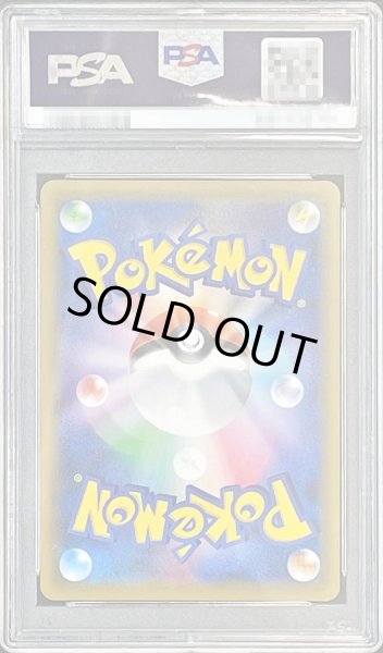 PSA10鑑定済〕ザシアンV【UR】{073/060}