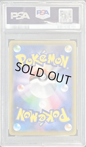 ポケモンカード ザシアンV 073/060 UR PSA10