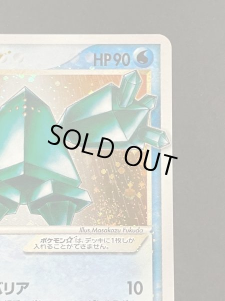 画像4: レジアイス☆(1ED)【☆】{033/086} (4)