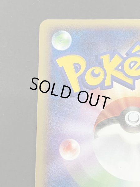 画像8: レジアイス☆(1ED)【☆】{033/086} (8)