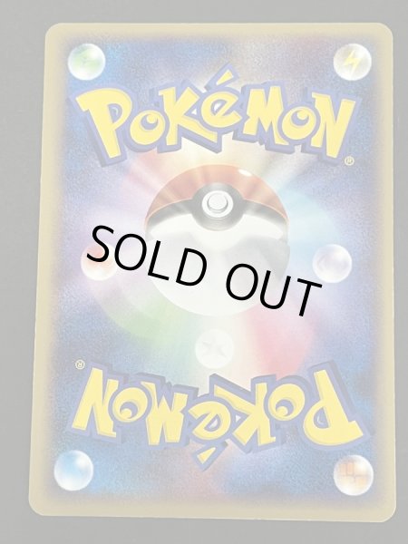 画像7: レジアイス☆(1ED)【☆】{033/086} (7)