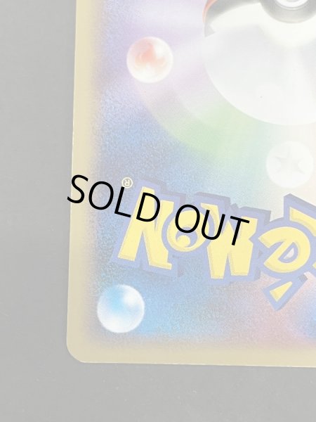 画像10: レジアイス☆(1ED)【☆】{033/086} (10)