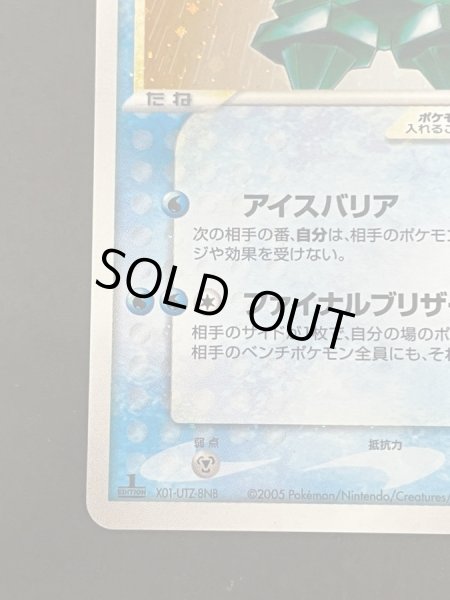 画像5: レジアイス☆(1ED)【☆】{033/086} (5)