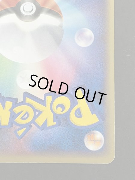 画像11: レジアイス☆(1ED)【☆】{033/086} (11)