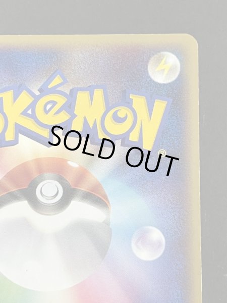 画像9: レジアイス☆(1ED)【☆】{033/086} (9)