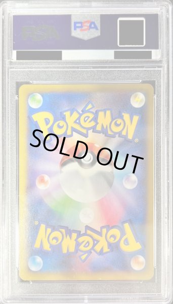 画像2: 〔PSA9鑑定済〕MリザードンEX(X)【RR】{055/080} (2)