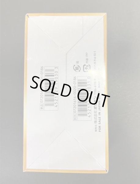 画像3: コンセプトパック第5弾 幻・伝説ドリームキラコレクション(CP5)【未開封BOX】{-} (3)