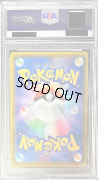 画像2: 〔PSA10鑑定済〕ピカチュウV【SR】{104/100} (2)