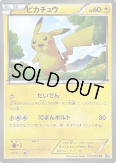 ポケカ】ピカチュウ urマスクドピカチュウ シブヤカナザワお茶会