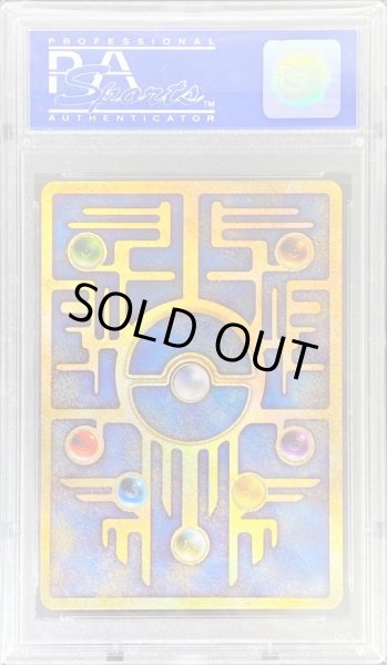 PSA9鑑定済〕ミュウ(古代文字Nintendo後期)【P】{-} PSA9鑑定済〕ミュウ(古代文字Nintendo後期)【P】{-}