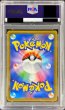 画像2: 〔※状態難/PSA10鑑定済〕ゲッコウガGX【SSR】{216/150} (2)