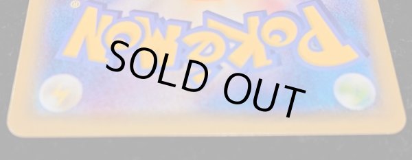 画像7: 〔状態A-〕あったかピカチュウ【P】{095/XY-P} (7)