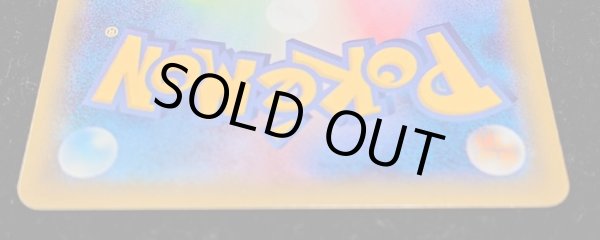 画像6: 〔状態A-〕あったかピカチュウ【P】{095/XY-P} (6)