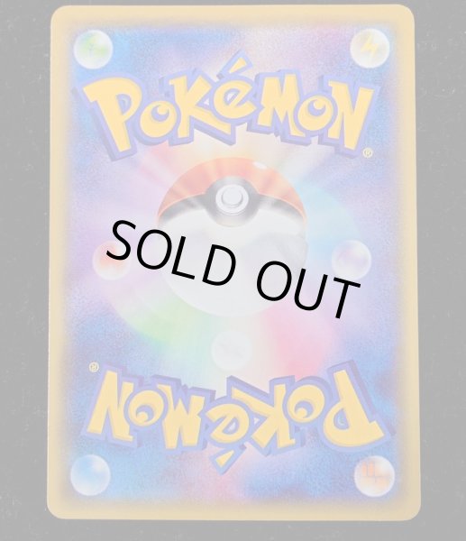 画像5: 〔状態A-〕あったかピカチュウ【P】{095/XY-P} (5)