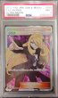 画像1: 〔PSA9鑑定済〕シロナ【SR】{070/066} (1)