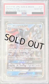 ゲッコウガGX - カードラッシュ[ポケモン]