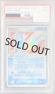 ミュウδデルタ種 - カードラッシュ[ポケモン]