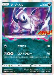 【30枚】オカルトマニア デッキシールド ポケモンカード ポケカ スリーブ ポケモン - ポケモンカード スリーブ デッキシールド オカルト