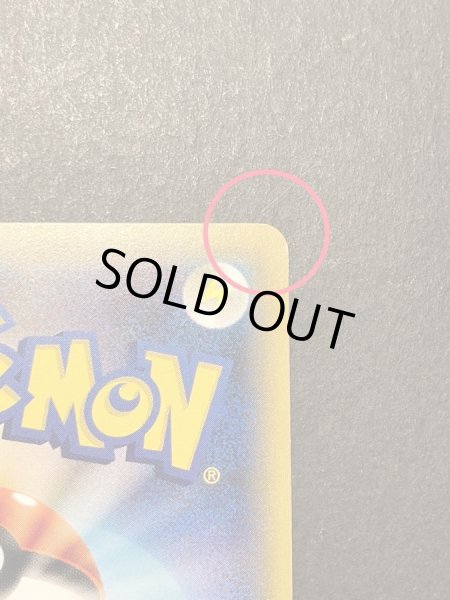 画像13: 〔状態B〕サトシゲッコウガEX(XY&Z)【P】{218/XY-P} (13)