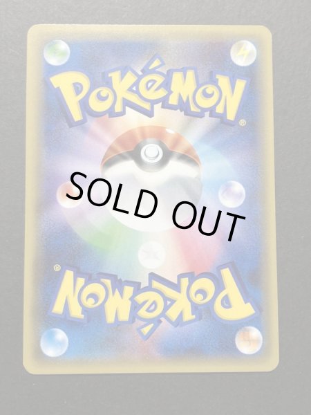 画像7: 〔状態B〕サトシゲッコウガEX(XY&Z)【P】{218/XY-P} (7)