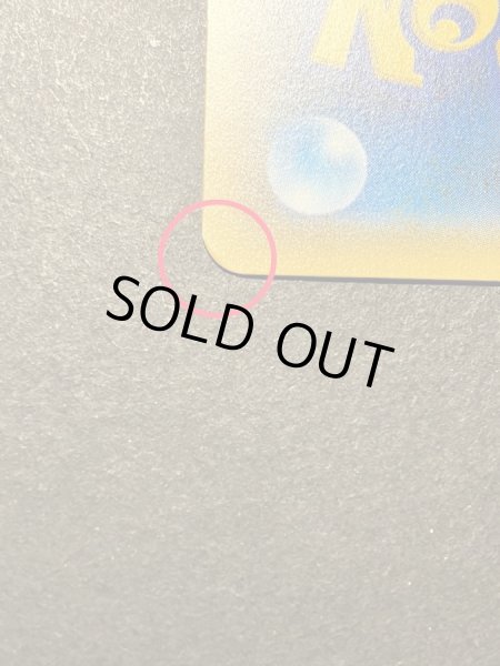 画像15: 〔状態B〕サトシゲッコウガEX(XY&Z)【P】{218/XY-P} (15)