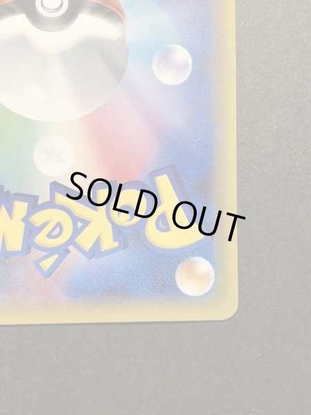 画像11: 〔状態B〕サトシゲッコウガEX(XY&Z)【P】{218/XY-P} (11)