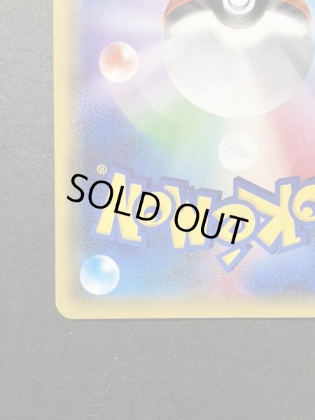 画像10: 〔状態B〕サトシゲッコウガEX(XY&Z)【P】{218/XY-P} (10)