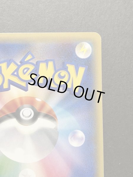 画像9: 〔状態B〕サトシゲッコウガEX(XY&Z)【P】{218/XY-P} (9)